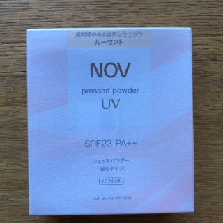 ノブ(NOV)のノブ　プレストパウダー　UV (パフ・保護フィルム付き)(フェイスパウダー)