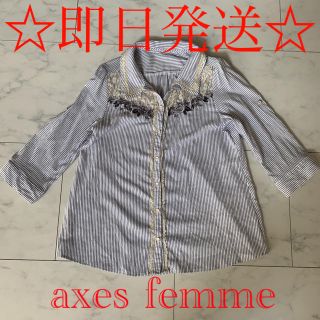 アクシーズファム(axes femme)の☆即日発送☆アクシーズファム　axes femme ストライプブラウス(シャツ/ブラウス(半袖/袖なし))