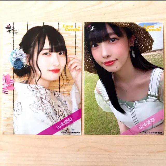 ラストアイドル☆山本愛梨さん 浴衣 セルフ 生写真♡ エンタメ/ホビーのタレントグッズ(アイドルグッズ)の商品写真