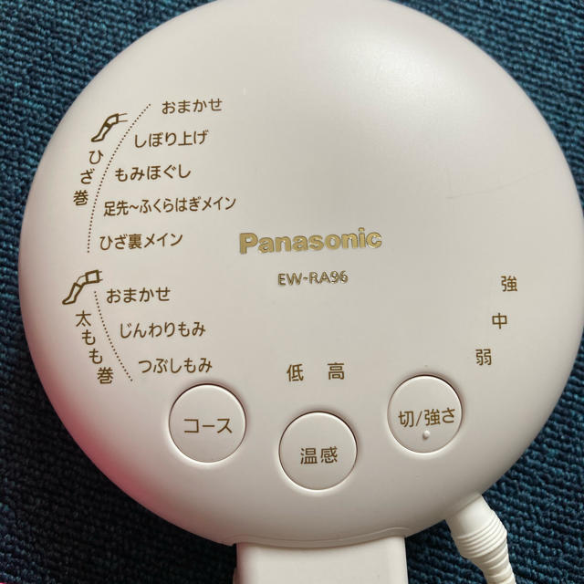 Panasonic(パナソニック)のPanasonic 温感レッグリフレ　EW-RA96 コスメ/美容のボディケア(フットケア)の商品写真