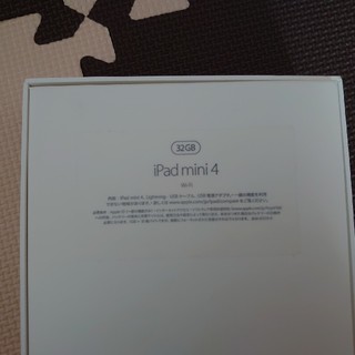アイパッド(iPad)の【特価】ipad mini4 32G(タブレット)