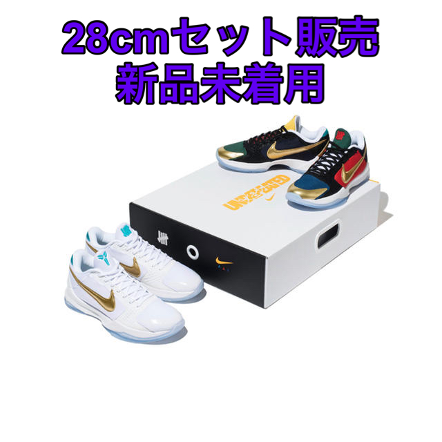 【28cm】UNDEFEATED NIKE KOBE 5 PROTRO PACK