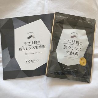 【新品】キラリ麹の炭クレンズ生酵素　1袋(ダイエット食品)