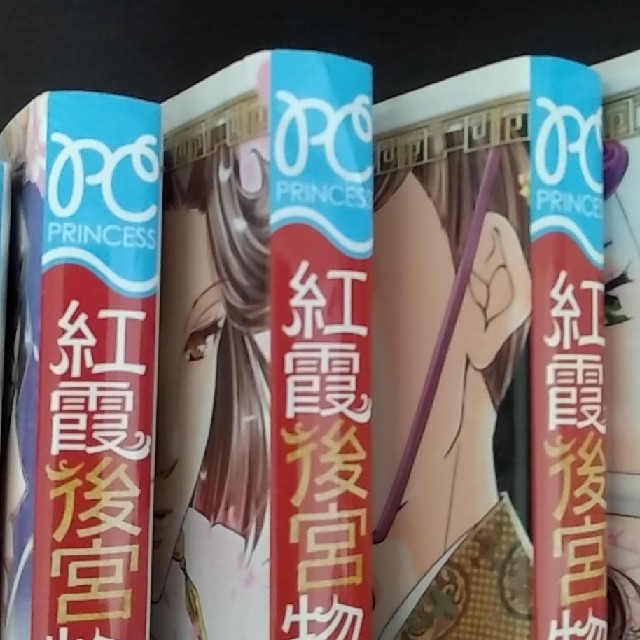 秋田書店(アキタショテン)の紅霞後宮物語　小玉伝　1~9巻セット エンタメ/ホビーの漫画(少女漫画)の商品写真