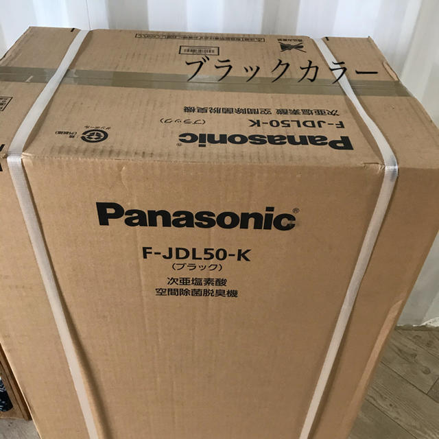 天文学者は Panasonic ジアイーノ　F-JDL50-K