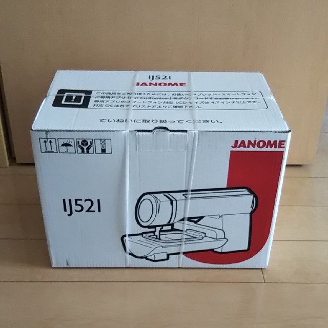 【値下中】ジャノメ IJ521 新品未使用品