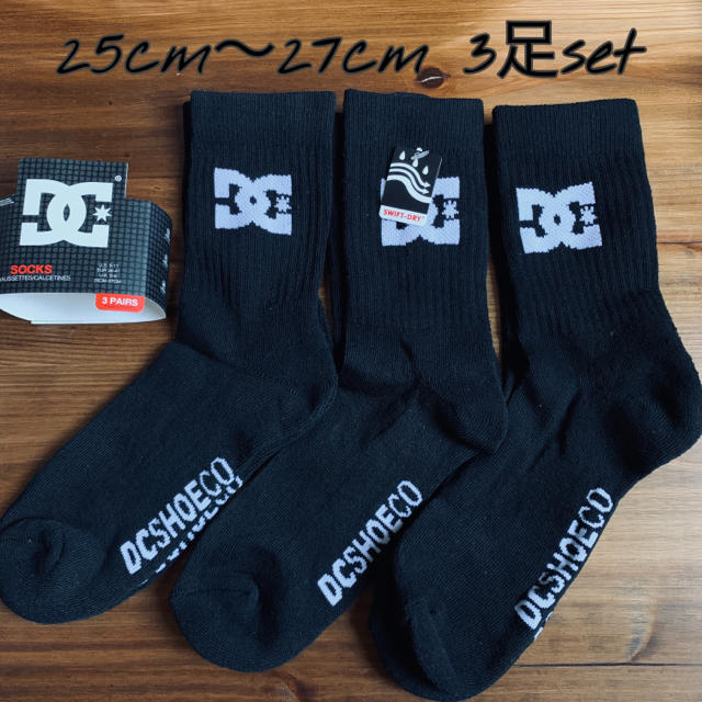 DC(ディーシー)のディーシーシューズ DC SHOES　クルー丈 ソックス　モノトーンカラー メンズのレッグウェア(ソックス)の商品写真