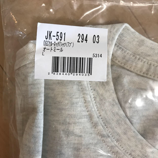 cecile(セシール)の新品　七分袖のTシャツ　メンズ メンズのトップス(Tシャツ/カットソー(七分/長袖))の商品写真