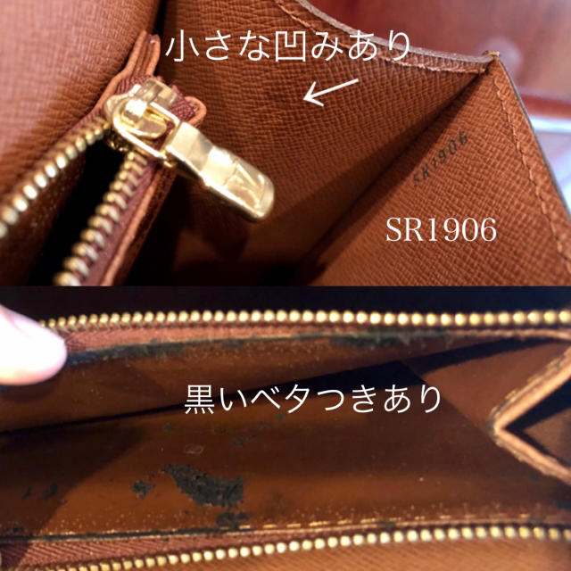 お手頃価格 ルイヴィトン モノグラム ハンドバッグ
