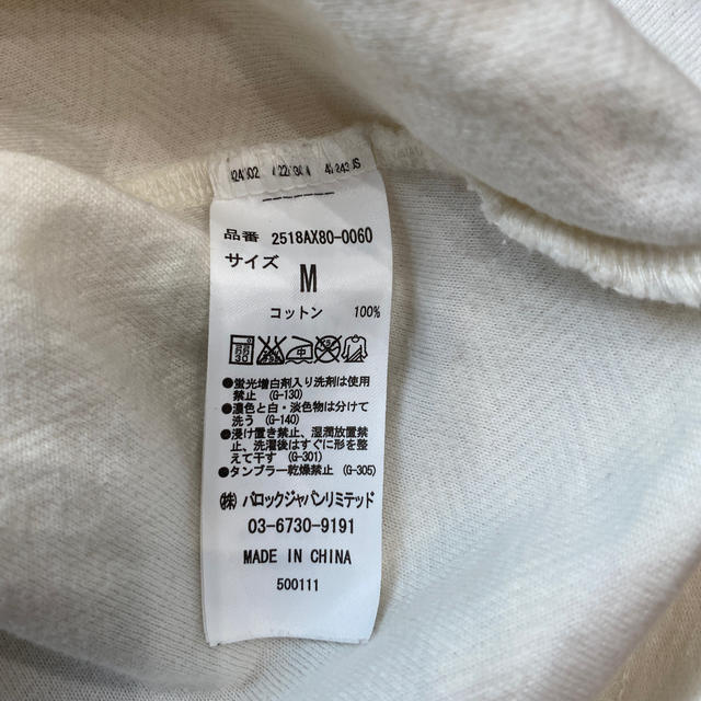 AZUL by moussy(アズールバイマウジー)のAZULbymoussyメンズTシャツ白Tシャツボーダーデザインアズール メンズのトップス(Tシャツ/カットソー(半袖/袖なし))の商品写真