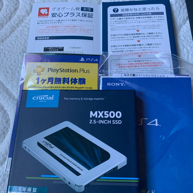 PlayStation 4 FFVIIリメイク　500GB SSD換装済