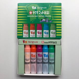 サクラクレパス(サクラクレパス)のサクラ　マット水彩　キッザニア(絵の具/ポスターカラー)