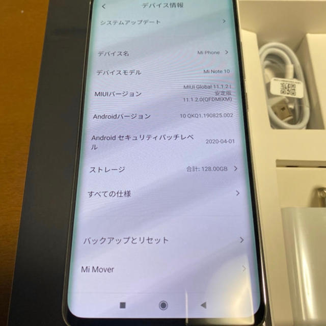 Xiaomi Mi Note 10 Glacier White