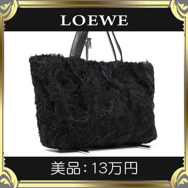 LOEWE(ロエベ)の【くずき様・送料無料】ロエベのハンドバッグ・美品・本物・ファー・毛皮・ブラック レディースのバッグ(ハンドバッグ)の商品写真