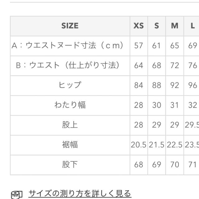 GU(ジーユー)のGU 新品 センタープレスストレートジーンズ レディースのパンツ(デニム/ジーンズ)の商品写真