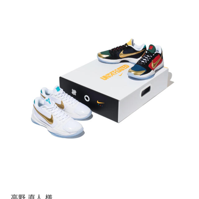 Nike 28.0  Kobe UNDEFEATED ナイキ　コービー