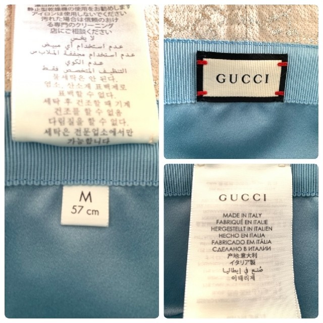 Gucci(グッチ)のGGラメ バケットハット GUCCI新作 レディースの帽子(ハット)の商品写真