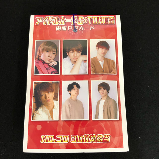 SixTONES（ストーンズ）解説】メンバープロフィールから曲紹介