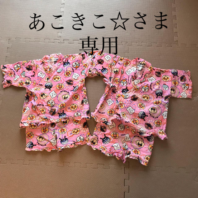 双子ちゃん年子ちゃんアンパンマンフリル甚平 キッズ/ベビー/マタニティのキッズ服男の子用(90cm~)(甚平/浴衣)の商品写真