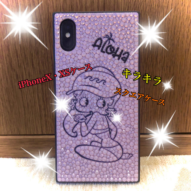 iPhoneX・XS ケース代込み????