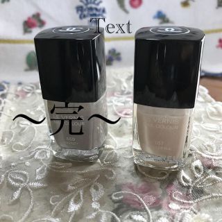 シャネル(CHANEL)のCHANEL★  ネイル(マニキュア)