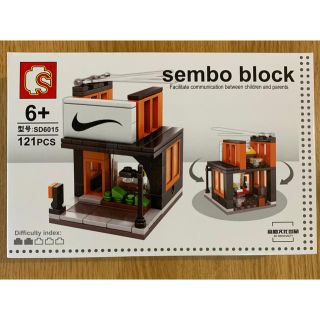 レゴ(Lego)のSEMBO BLOCK ナイキ風ショップ　レゴと互換性あり(積み木/ブロック)