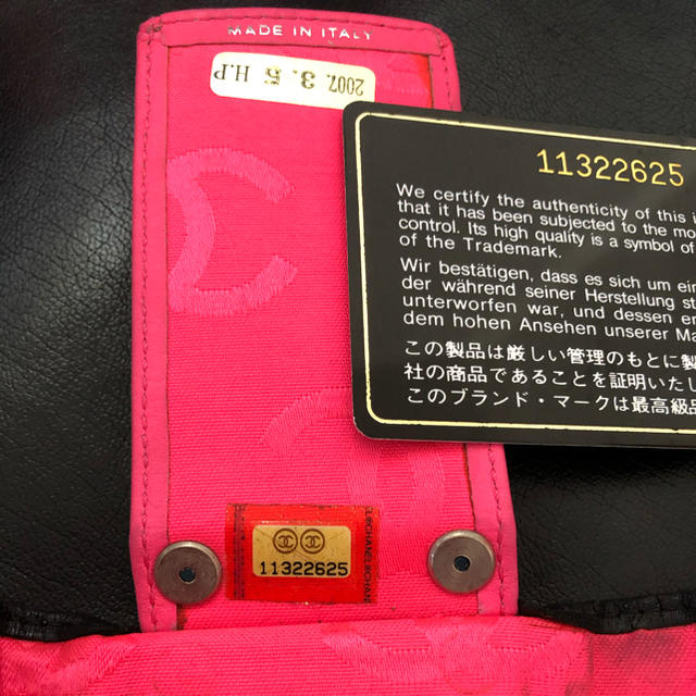 CHANELカンボンラインキーケース CHANELカンボンラインキーケース