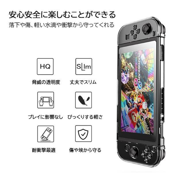 Nintendo Switchクリアハードケースカバースイッチ 透明保護ケース F9zNYCYS6B, エンタメ/ホビー - www.contrologypf.com Nintendo Switchクリアハードケースカバースイッチ 透明保護ケース F9zNYCYS6B, エンタメ/ホビー - www.contrologypf.com
