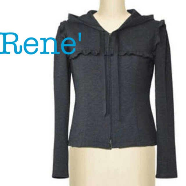 最終価格❤️Rene' ルネ　限定のWジップパーカー秋物ダークグレー❤️Renéの最終価格❤️Rene