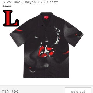 supreme blow back rayon shirt