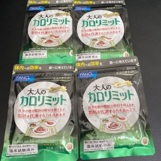 ファンケル(FANCL)の転○応援隊様(ダイエット食品)