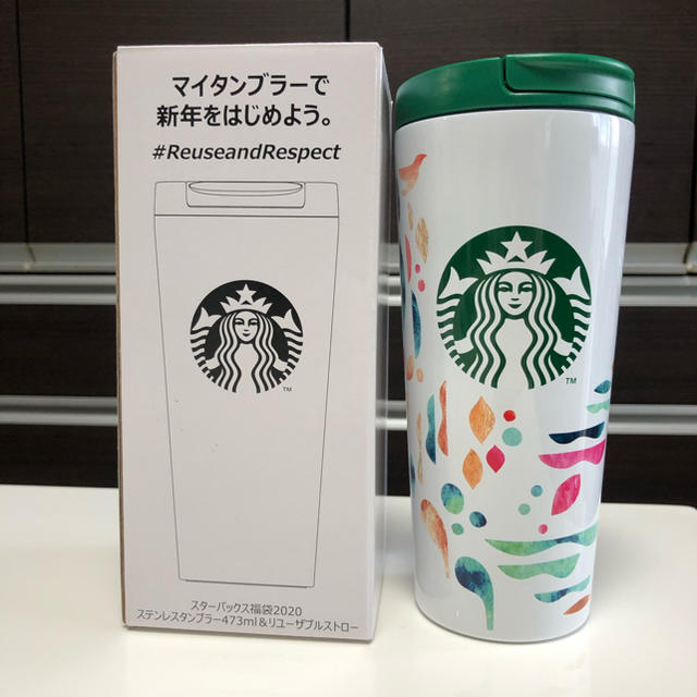 再再販! スターバックスStarbucks× ポーター タンブラー | somersby.se