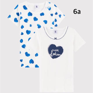 プチバトー(PETIT BATEAU)のプチバトー 20AW 半袖Tシャツ2枚組 6a(Tシャツ/カットソー)