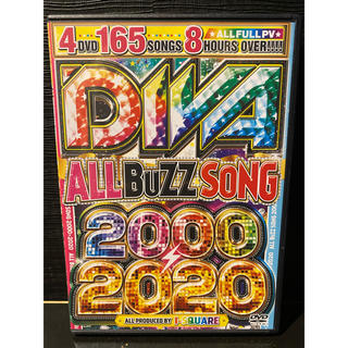 DIVA ALL BUZZ SONG 2000-2020!洋楽DVD4枚組(ミュージック)