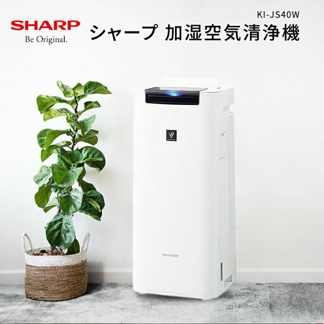 シャープ 加湿空気清浄機 KI-JS40W プラズマクラスター生活家電