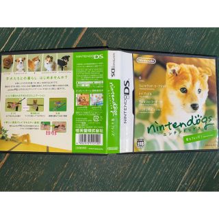 nintendogs（ニンテンドッグス） 柴＆フレンズ／ダックス＆フレンズ／チワ(携帯用ゲームソフト)