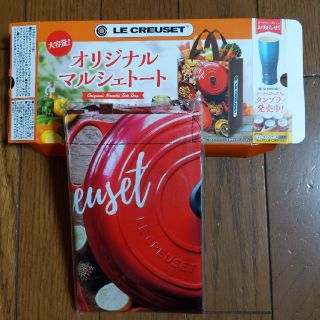 ルクルーゼ(LE CREUSET)の値下げ！ル・クルーゼ　マルシェトート(トートバッグ)