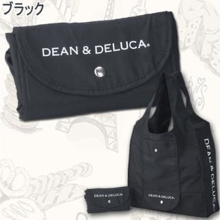 ディーンアンドデルーカ(DEAN & DELUCA)のDEAN &DELUCAエコバック　ブラック(エコバッグ)