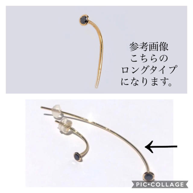 BARNEYS NEW YORK(バーニーズニューヨーク)の美品　ヒロタカ　Hirotaka ブラックダイヤ×K18　ロングアローピアス レディースのアクセサリー(ピアス)の商品写真