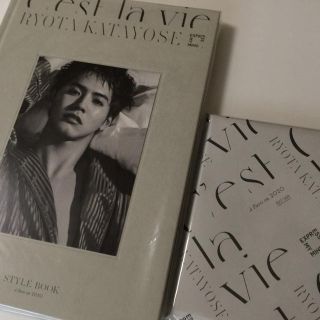 GENERATIONS - 片寄涼太 スタイルブック ポストカード C'est la vie ...
