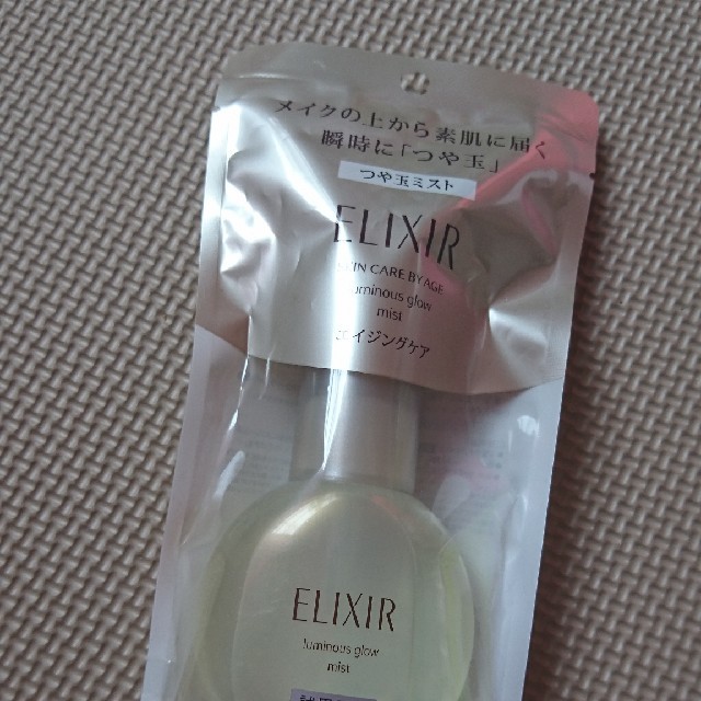 ELIXIR(エリクシール)の未開封 エリクシール つや玉 ミスト 美容液 コスメ/美容のスキンケア/基礎化粧品(美容液)の商品写真