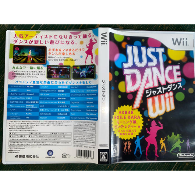 JUST DANCE（ジャストダンス） Wii Wii エンタメ/ホビーのゲームソフト/ゲーム機本体(家庭用ゲームソフト)の商品写真