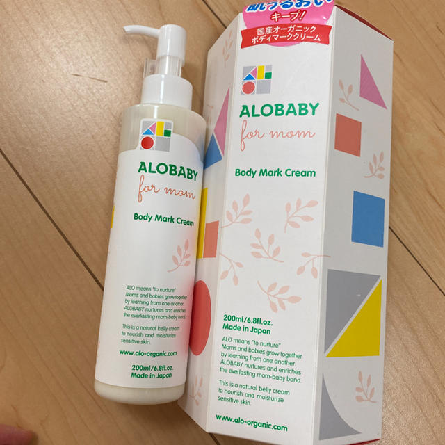 通販でクリスマス ALOBABY アロベビー ボディマーククリーム