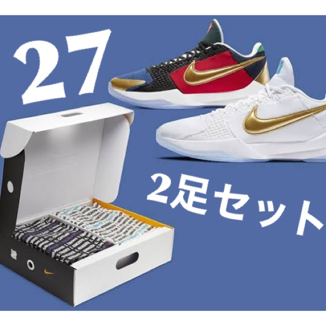 NIKE(ナイキ)の専用　NIKE KOBE V UNDEFEATED PACK 27cm メンズの靴/シューズ(スニーカー)の商品写真