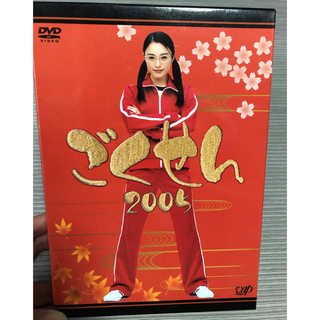 ごくせん　2005　DVD-BOX DVD 亀梨　赤西　特典ディスク付き(TVドラマ)