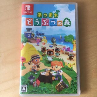 ニンテンドースイッチ(Nintendo Switch)のあつまれどうぶつの森　あつ森　スイッチ　(家庭用ゲームソフト)