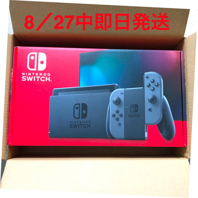 Nintendo Switch グレー　任天堂　スイッチ　新品未開封家庭用ゲーム機本体