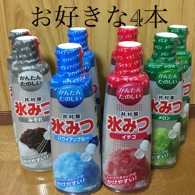 井村屋(イムラヤ)の井村屋氷みつ 4本 食品/飲料/酒の食品(菓子/デザート)の商品写真