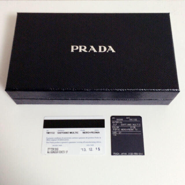 PRADA(プラダ)のプラダ長財布 レディースのファッション小物(財布)の商品写真