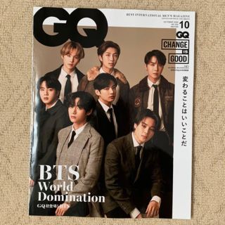 ボウダンショウネンダン(防弾少年団(BTS))のGQ JAPAN (ジーキュー ジャパン) 2020年 10月号(アート/エンタメ/ホビー)